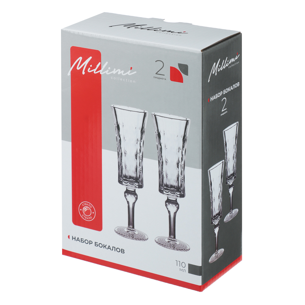 Набор бокалов для шампанского тм MILLIMI Грейс, 110мл, стекло, 2 шт, арт.№ 878-703