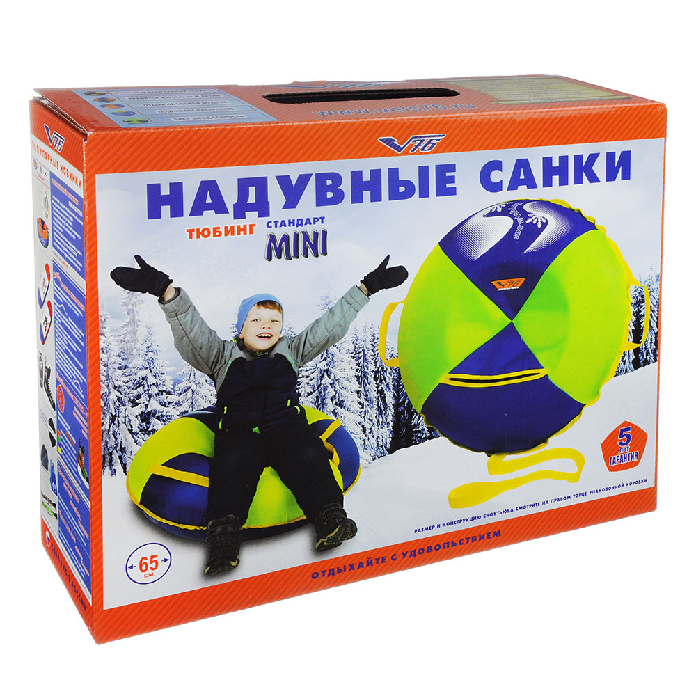 Санки-ватрушка "Стандарт с сиденьем" d65см (камера R12 ) упаковка пакет, арт.№ 112-031