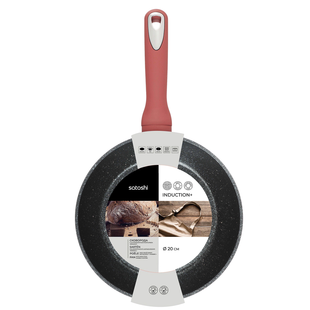 SATOSHI Лувьер Сковорода литая d20см, антипригарное покрытие мрамор, индукция, арт.№ 846-647