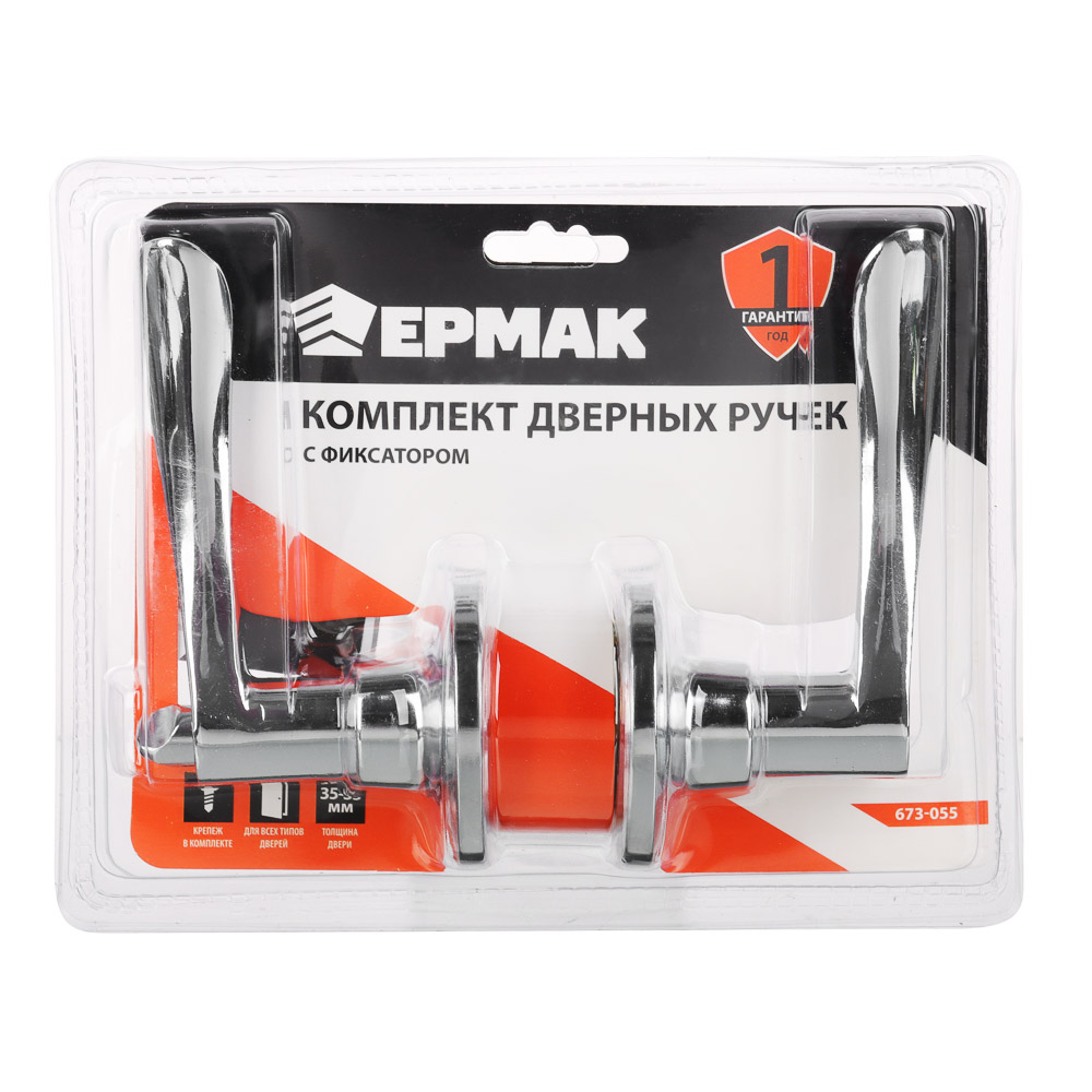 Комплект дверных ручек "ХРОМ", с фиксатором, арт.№ 673-055