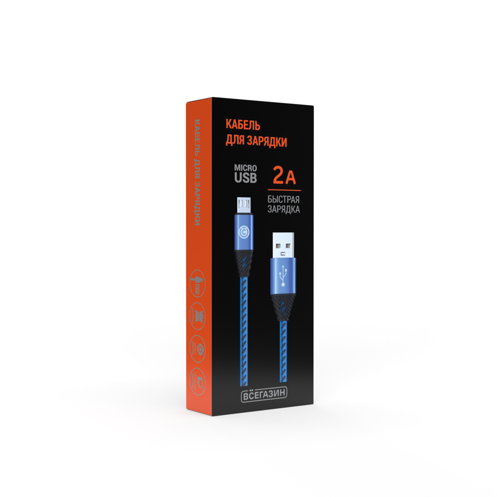 ВСЁГАЗИН Кабель для зарядки Премиум Micro USB, 1м, 2А, кожаная оплётка, синий, арт.№ 931-278