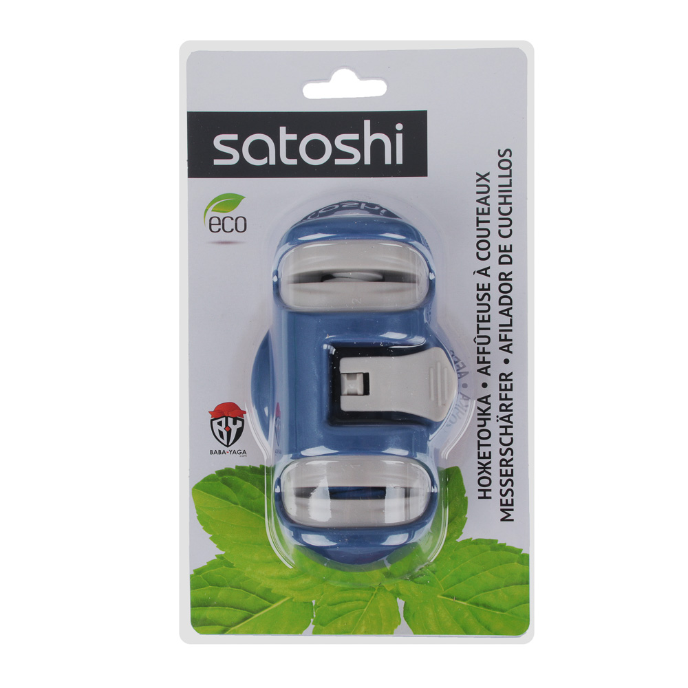 SATOSHI Ножеточка для керамических и стальных ножей, арт.№ 838-017
