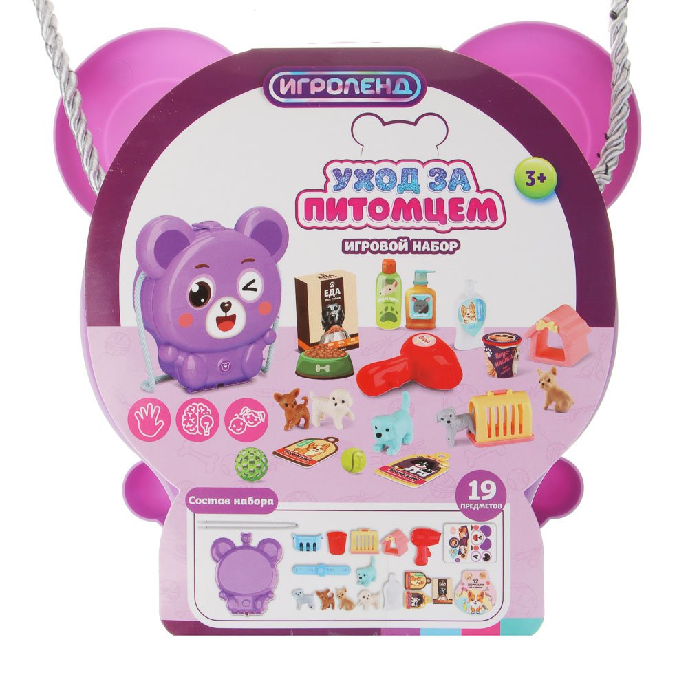 ИГРОЛЕНД Набор игровой в чемоданчике "Уход за питомцем", 19 пр., ABS, 18,5х20х25см, арт.№ 258-060