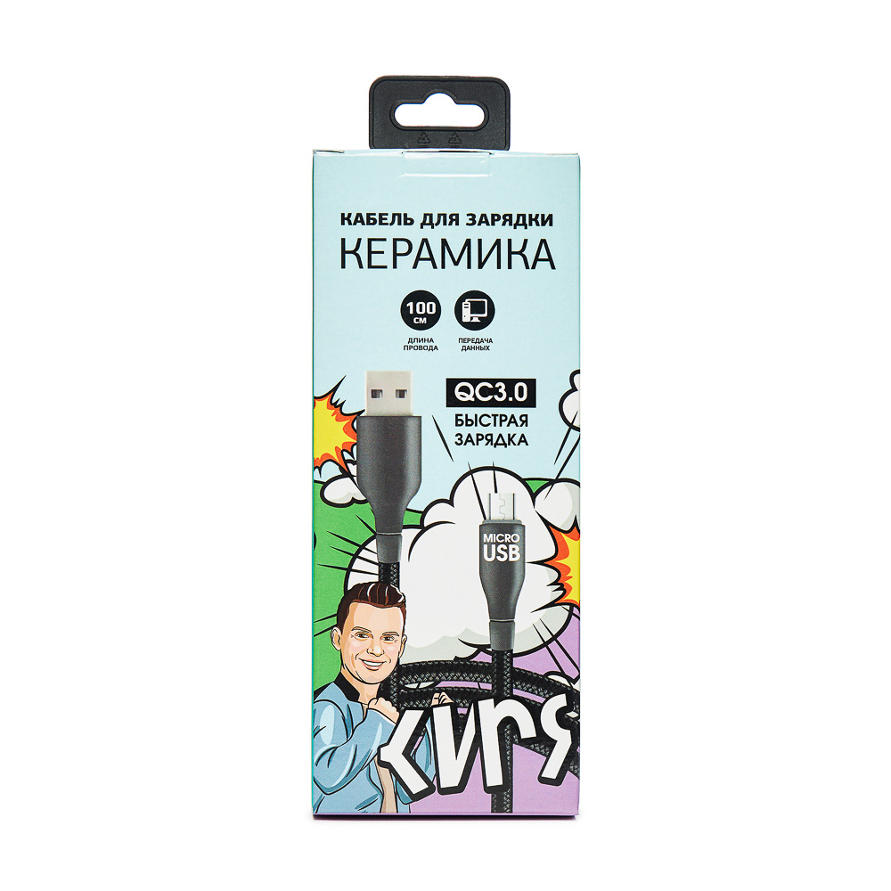 FORZA КИРЯ Кабель для зарядки, Керамика, Micro-USB, 1м, 3.0А, Быстрая зарядка QC3.0, коробка, арт.№ 931-363