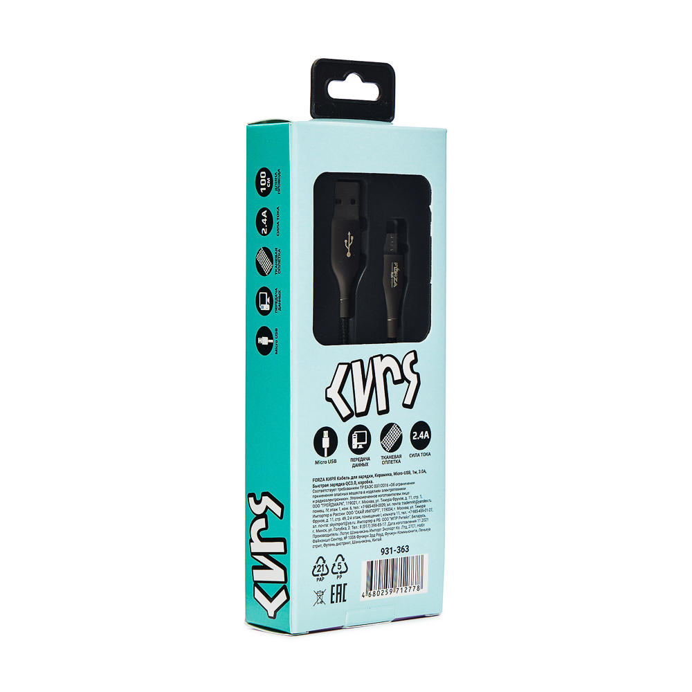 FORZA КИРЯ Кабель для зарядки, Керамика, Micro-USB, 1м, 3.0А, Быстрая зарядка QC3.0, коробка, арт.№ 931-363