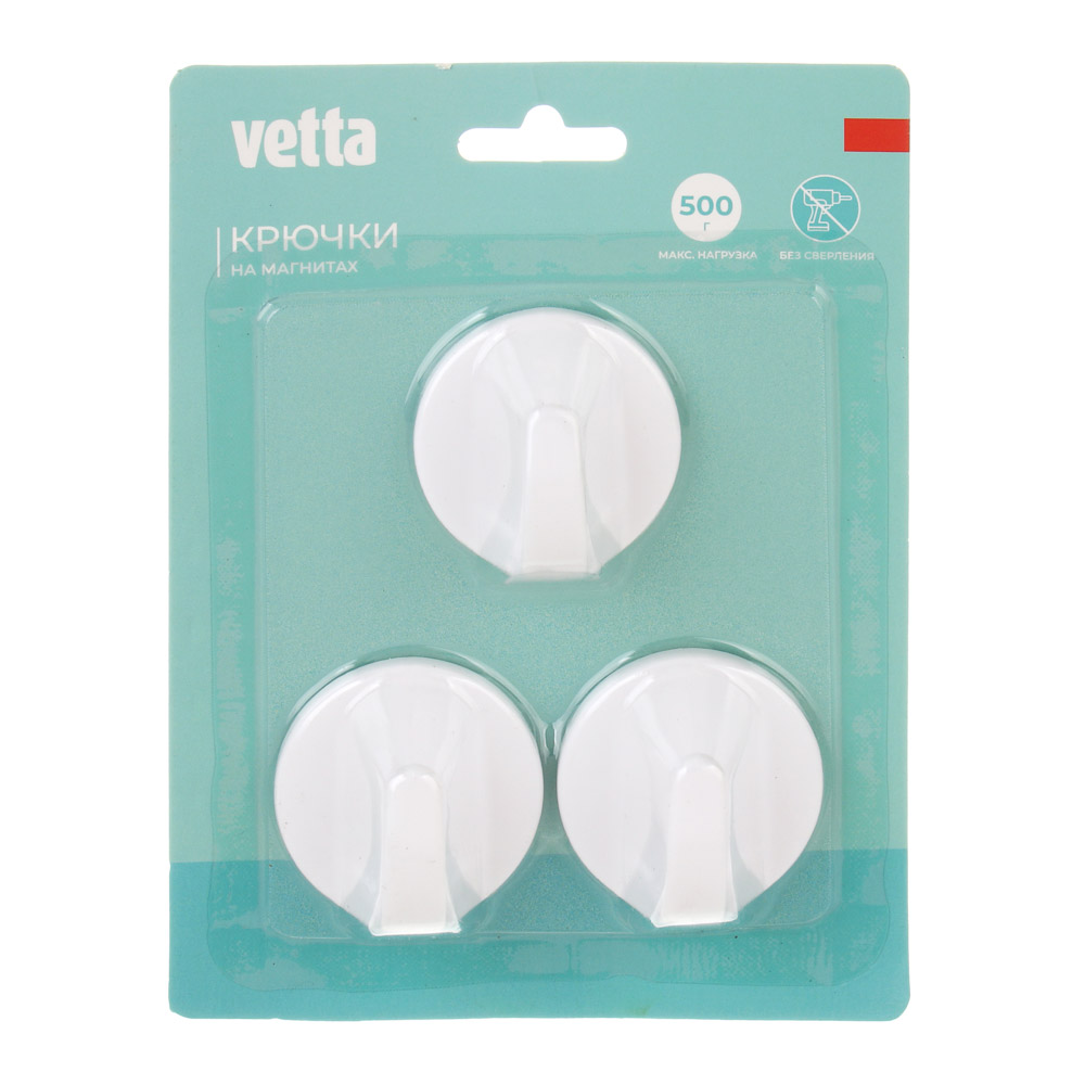 VETTA Крючки на магните, 3шт, пластик, арт.№ 440-005