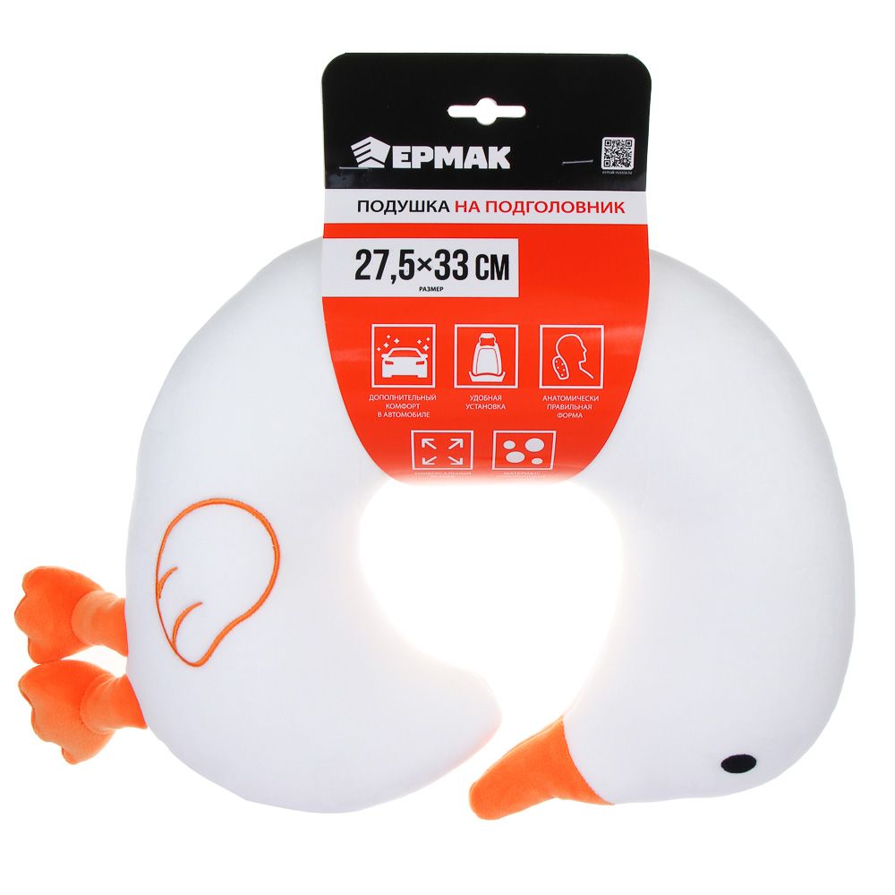 ЕРМАК Подушка на подголовник/дорожная подушка Гусь, арт.№ 732-186