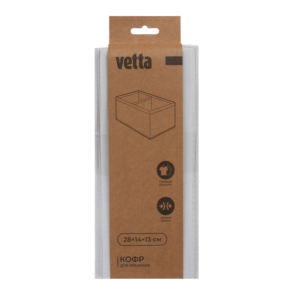 Кофр для хранения тм VETTA Лофт, 2 отдела, 28x14x13см, полипропилен, цвет бежевый, арт.№ 457-885