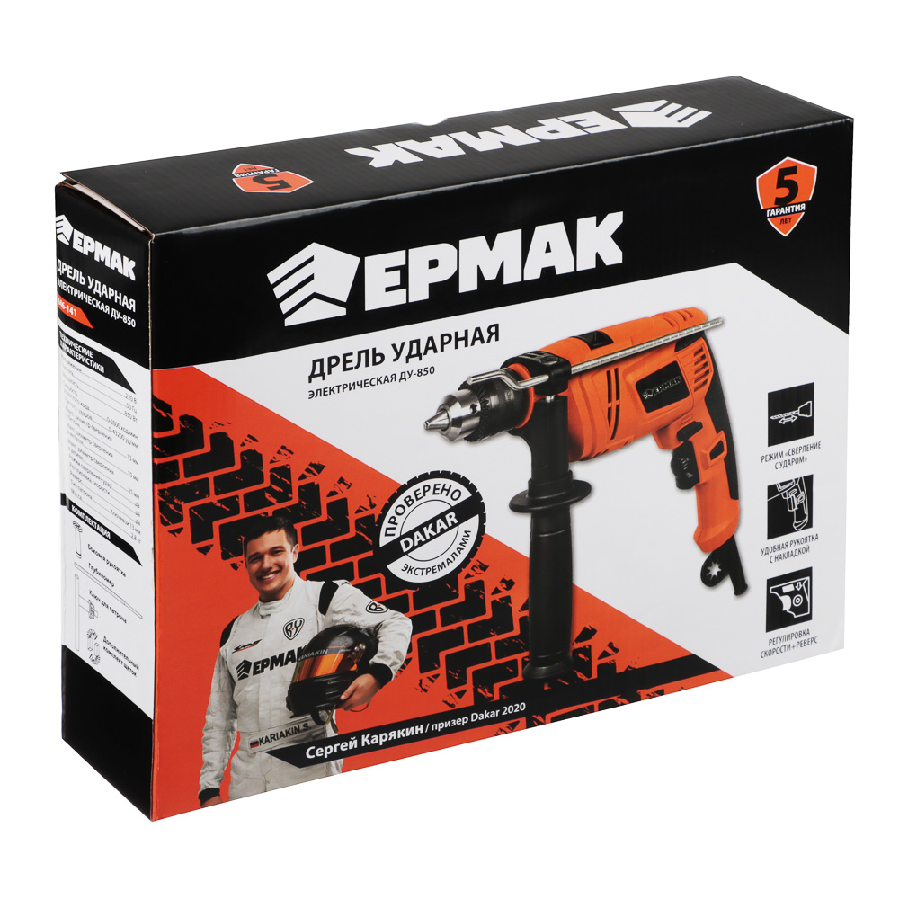 ЕРМАК Дрель ударная эл. ДУ-850, 850 Вт, 13мм,0- 2800 об/мин, рег. скор, реверс, арт.№ 646-141