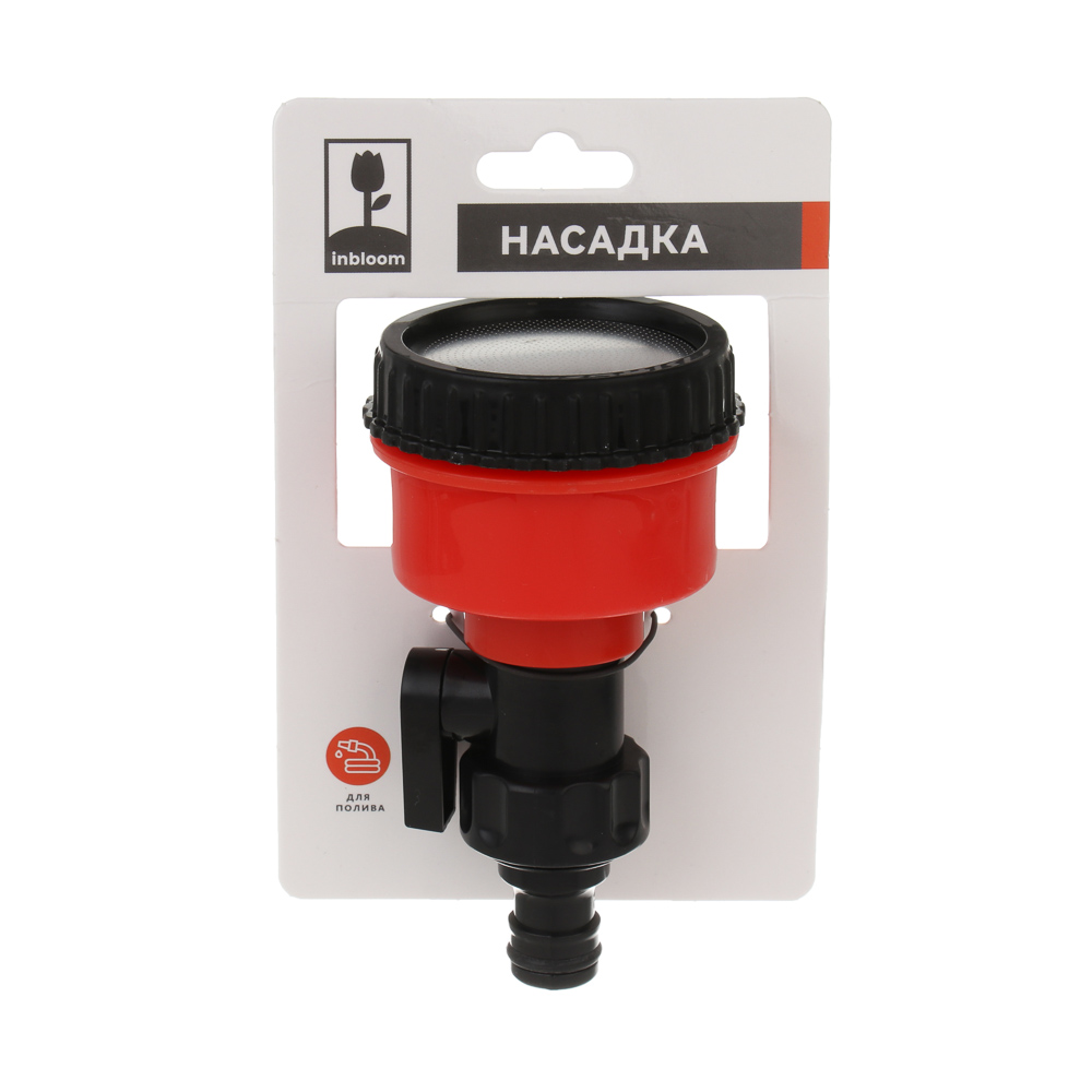 Насадка для полива тм INBLOOM,  6х12 см, PP, арт.№ 161-036