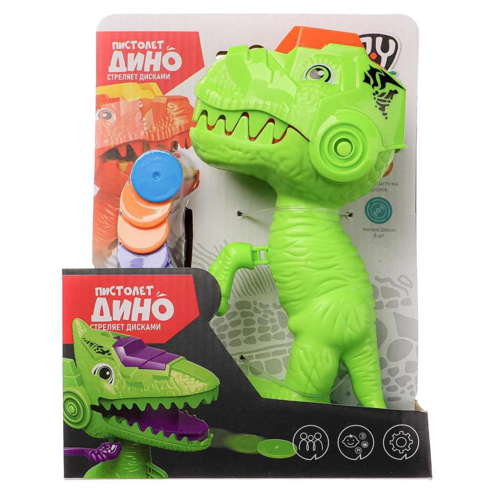 BY Пистолет Дино, стреляет дисками, ABS, 13,8х6,5х19см, 8 дизайнов, арт.№ 274-204