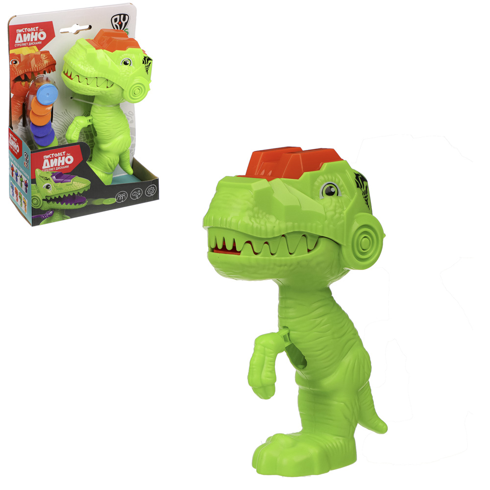BY Пистолет Дино, стреляет дисками, ABS, 13,8х6,5х19см, 8 дизайнов, арт.№ 274-204