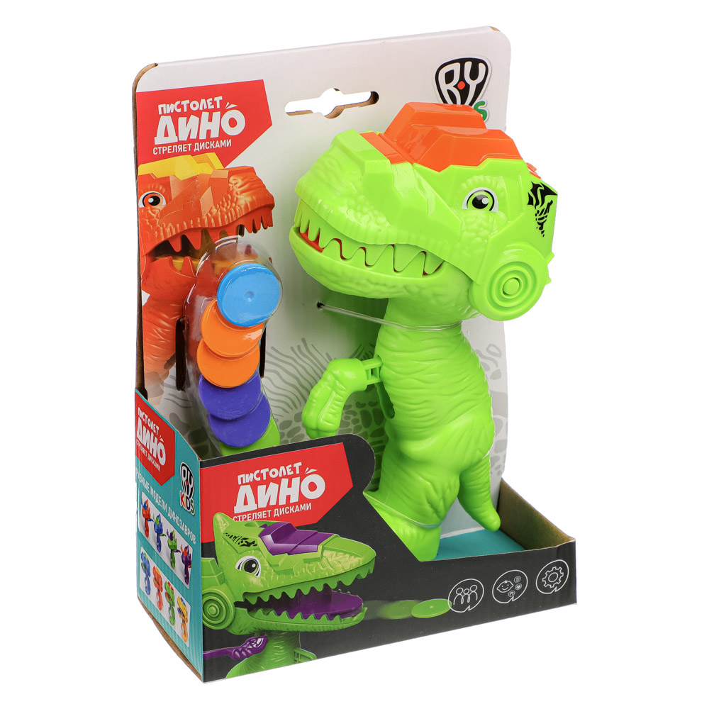 BY Пистолет Дино, стреляет дисками, ABS, 13,8х6,5х19см, 8 дизайнов, арт.№ 274-204