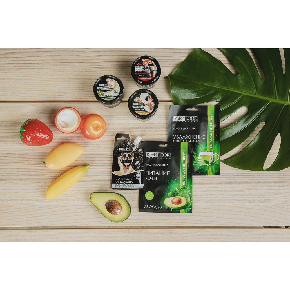 ЮНИLOOK Маска тканевая для лица Активный компонент, 22мл, 3 вида, арт.№ 022-050