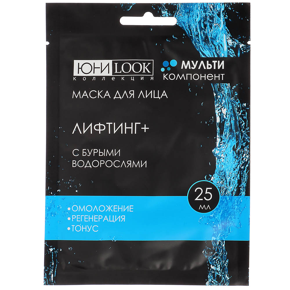 ЮНИLOOK Маска тканевая для лица Мультикомпонент, 25мл, 3 вида, арт.№ 022-052