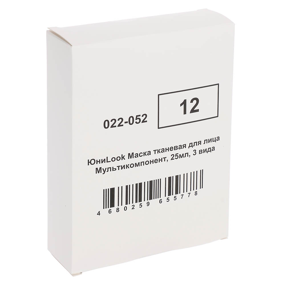 ЮНИLOOK Маска тканевая для лица Мультикомпонент, 25мл, 3 вида, арт.№ 022-052