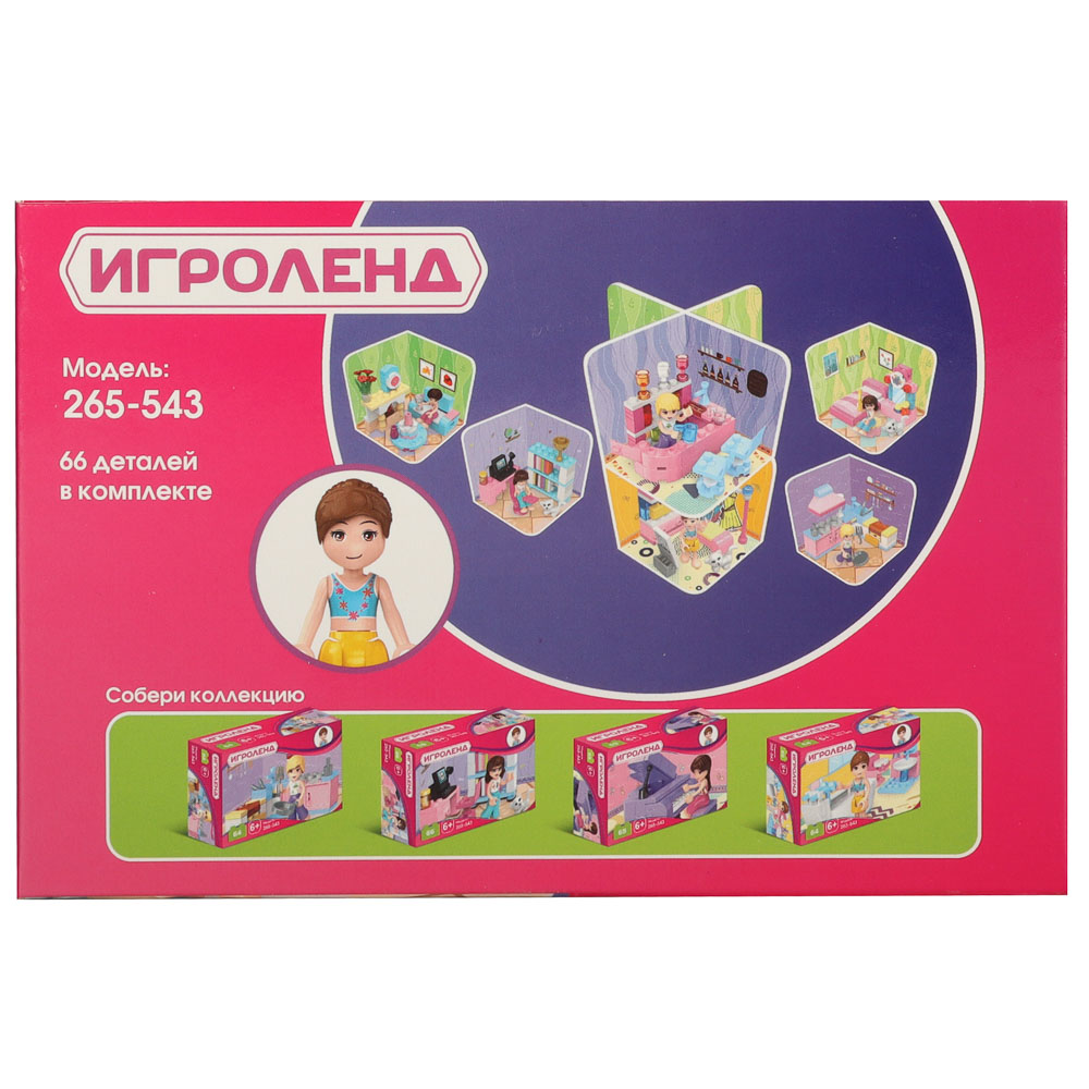 ИГРОЛЕНД Истории подружек Конструктор, 82-87 дет., ABS, 15х10х5см, 4 дизайна, арт.№ 265-543