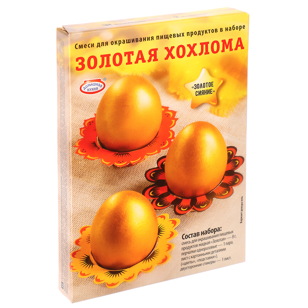Набор смесей для окрашивания пищевых продуктов "Золотая хохлома", арт hk34131, арт.№ 513-246