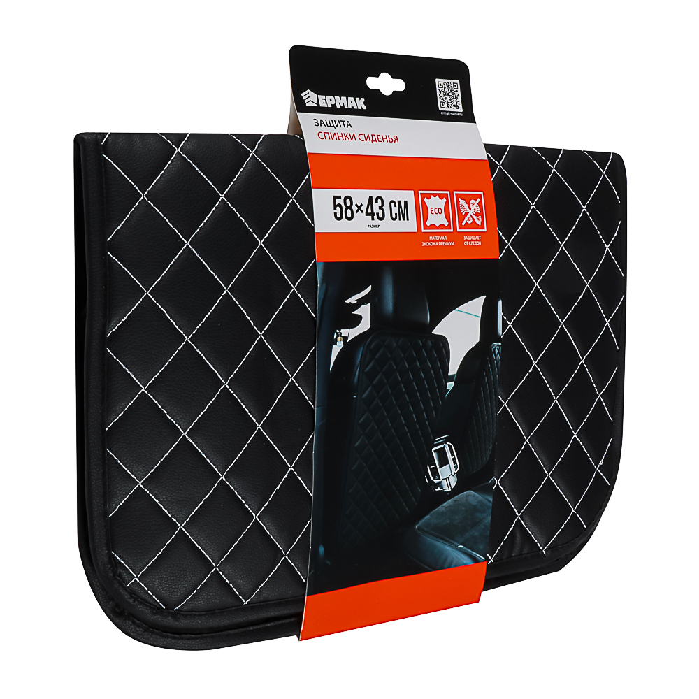 ЕРМАК Защита спинки сиденья, 58х43 см, экокожа, Premium, арт.№ 732-069