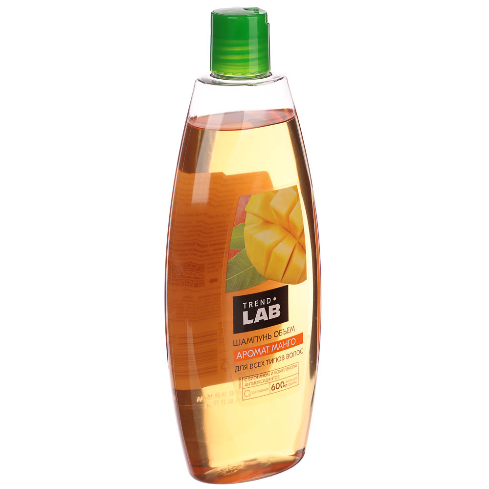 Шампунь для волос TREND.LAB Объем, для всех типов волос, 600мл, арт.№ 974-163