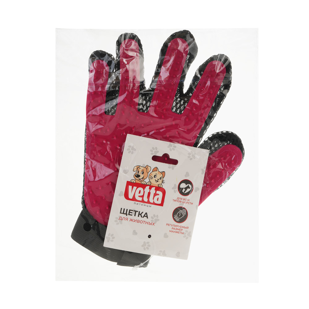 VETTA Перчатка-щетка для домашних животных, нейлон, ТПР, 23х16,5 см, арт.№ 273-147