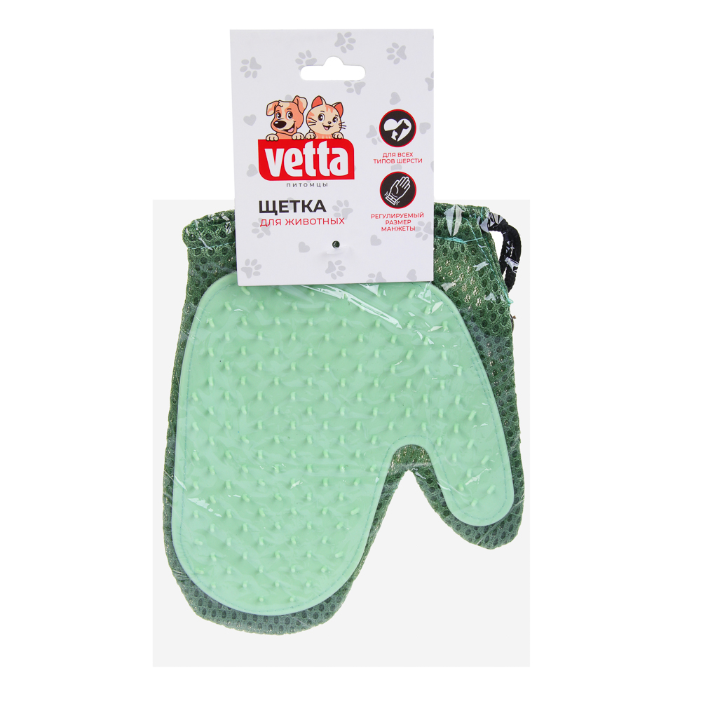 VETTA Перчатка-щетка для домашних животных, нейлон, ТПР, 20,5х15,5 см, арт.№ 273-149
