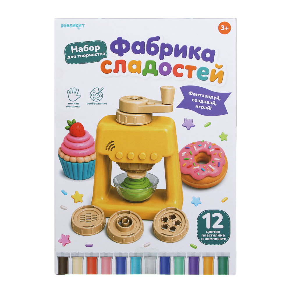 Набор для творчества ХОББИХИТ "Фабрика сладостей" 12 цветов, PP, 19x9x27см, арт.№ 289-201