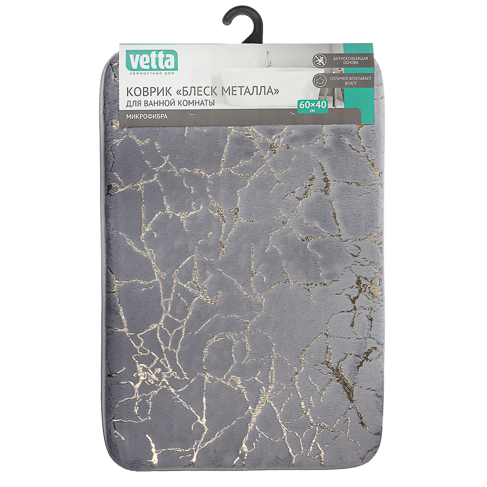 VETTA Коврик для ванной "Блеск металла", микрофибра, 40x60см, 2 цвета, арт.№ 462-725