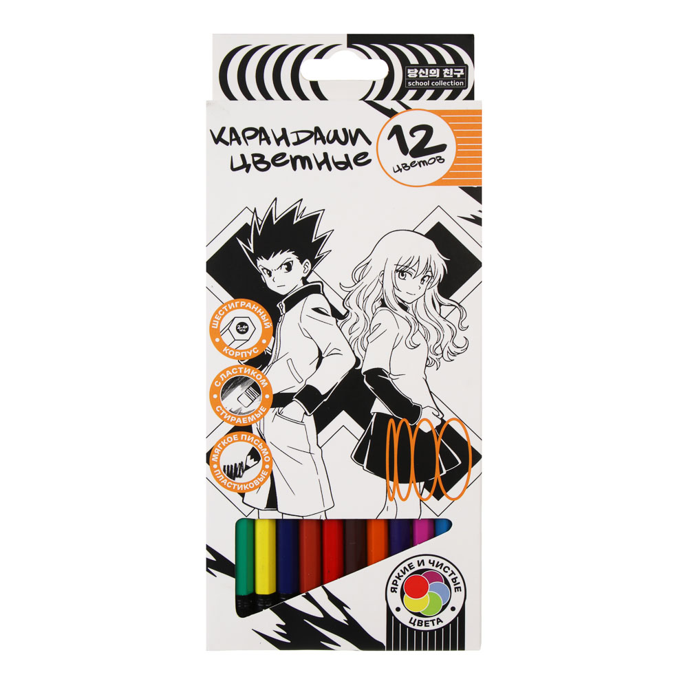 Карандаши 12цв. стираемые с ластиком "Аниме", шестигранные, мягкое письмо, арт.№ 524-343