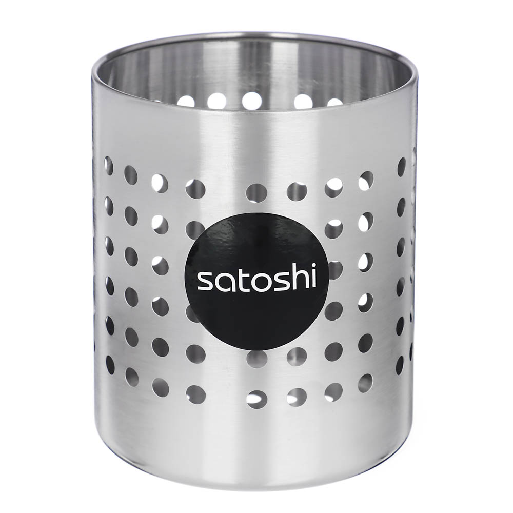 SATOSHI Подставка для столовых приборов 12х14см, нерж.сталь, арт.№ 812-093