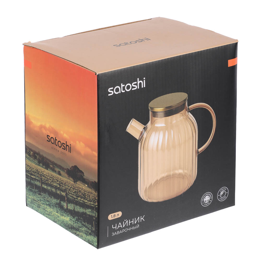 Чайник заварочный Голд тм SATOSHI 1,8л, стекло, нерж.сталь, арт.№ 850-264