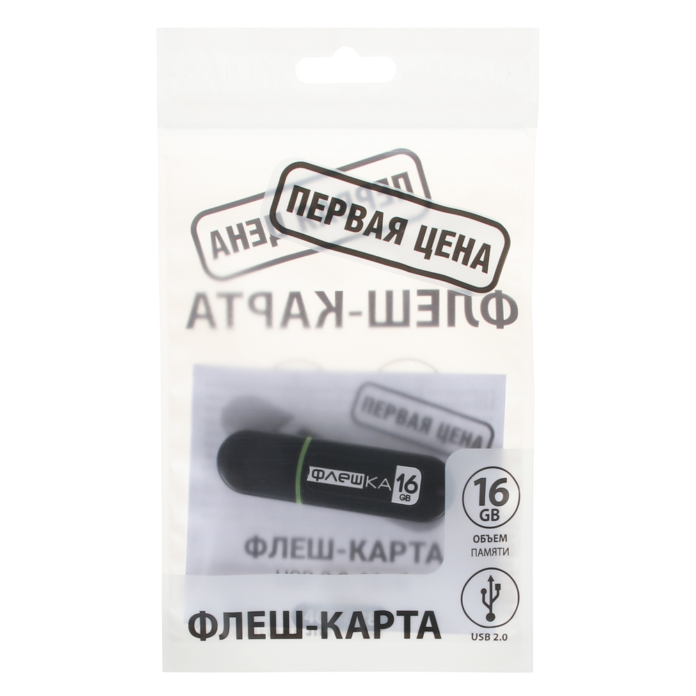 Флеш-карта USB2.0 FORZA 16Гб, класс 4, пластик, арт.№ 405-028