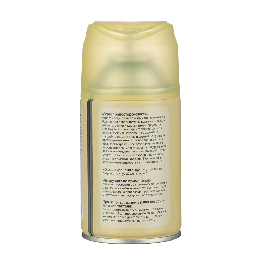 NEW GALAXY Освежитель воздуха Автоматик Home Perfume 250мл, Million, арт.№ 778-142