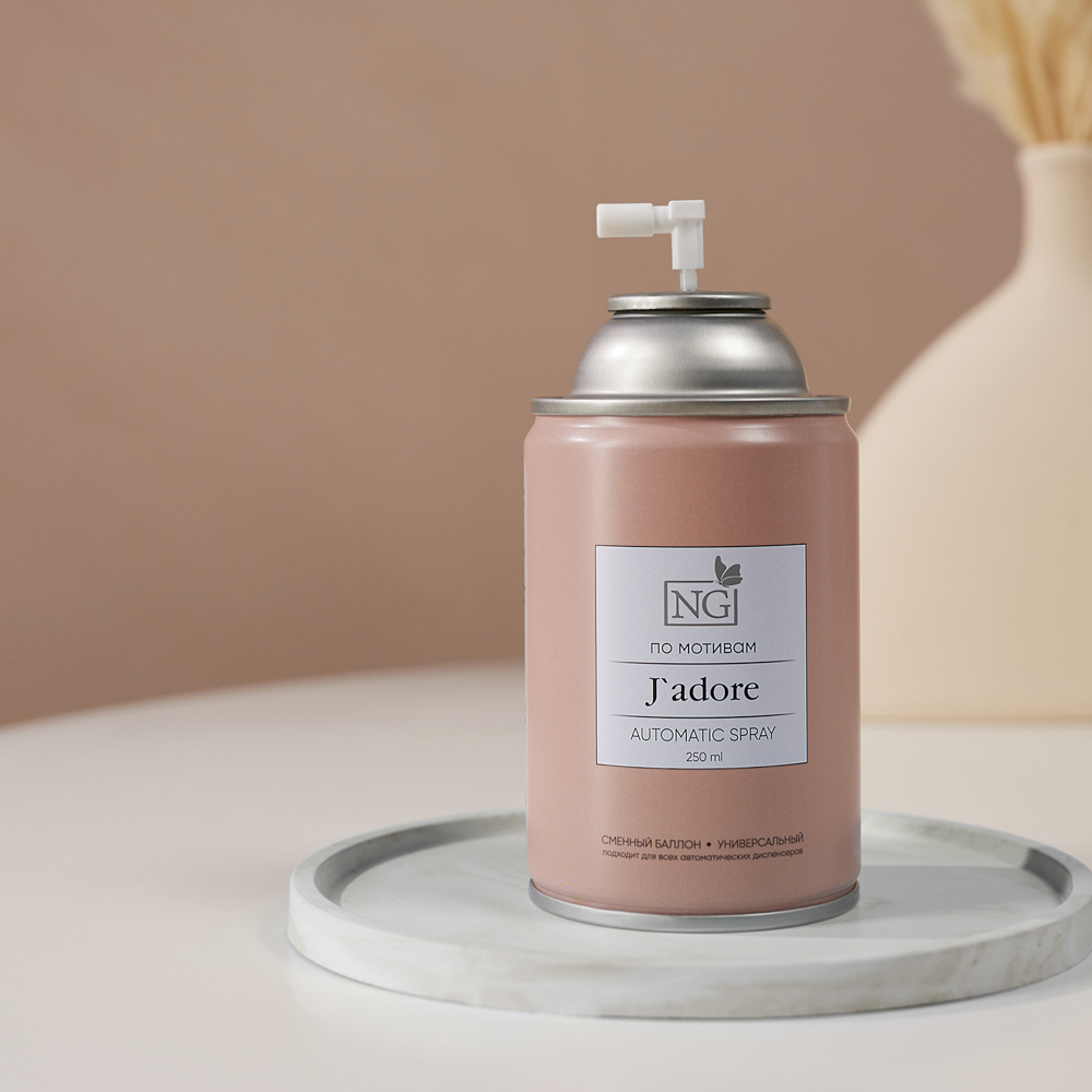 NEW GALAXY Освежитель воздуха Автоматик Home Perfume 250мл, J`adore, арт.№ 778-143