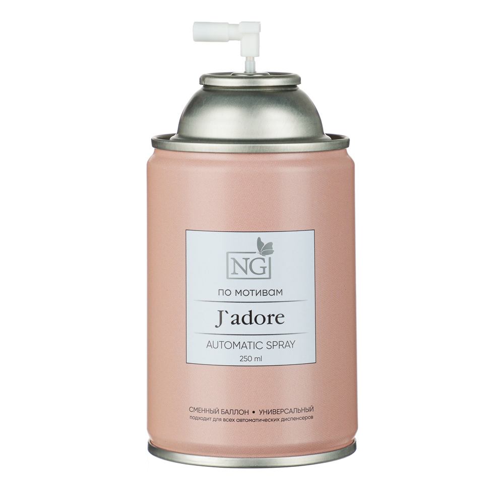 NEW GALAXY Освежитель воздуха Автоматик Home Perfume 250мл, J`adore, арт.№ 778-143