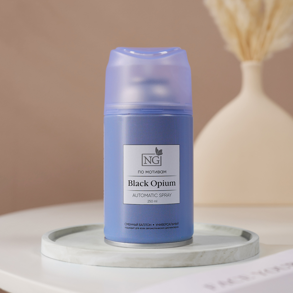 NEW GALAXY Освежитель воздуха Автоматик Home Perfume 250мл, Black opium, арт.№ 778-144