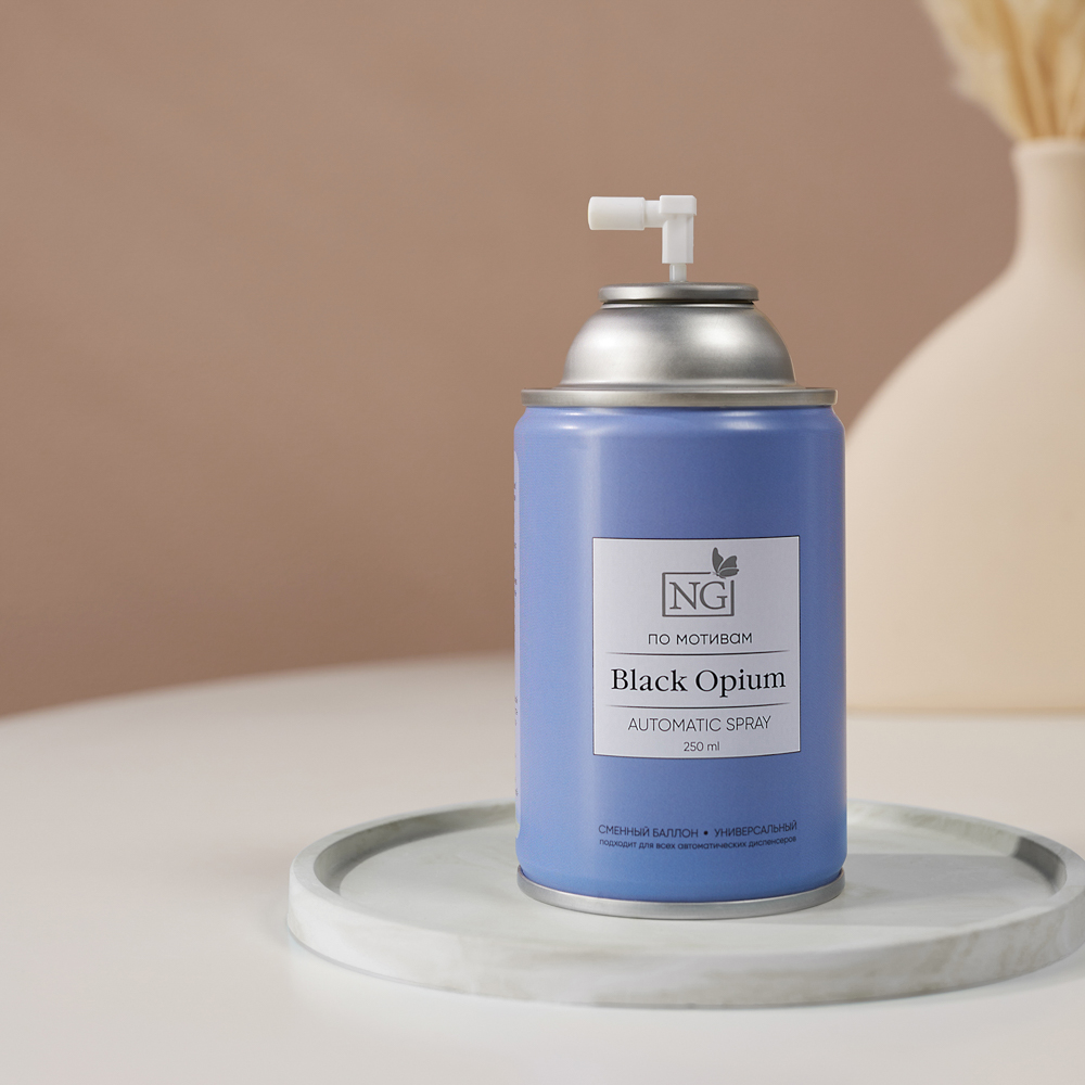 NEW GALAXY Освежитель воздуха Автоматик Home Perfume 250мл, Black opium, арт.№ 778-144