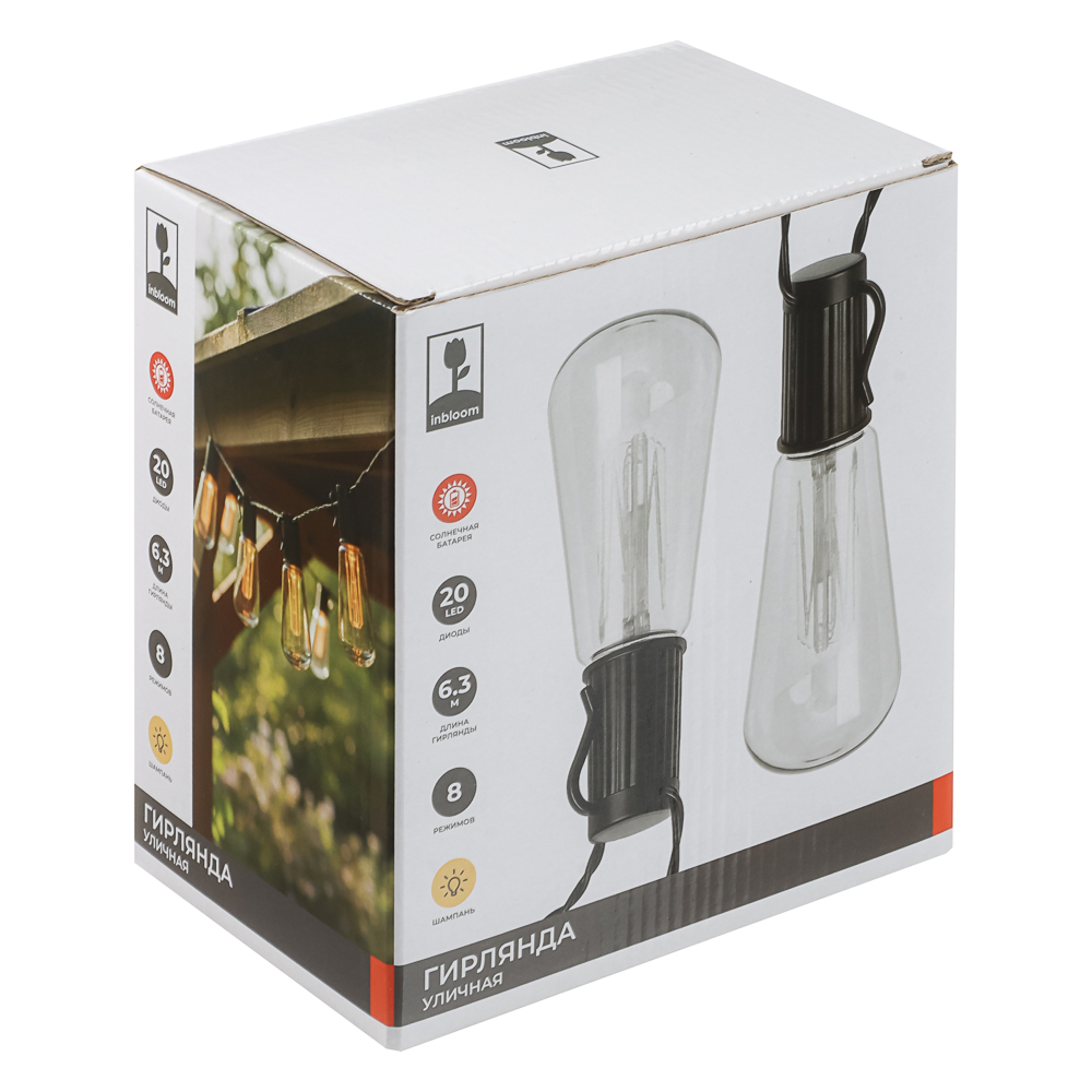 Гирлянда уличная на солнечной батарее 6,3 м INBLOOM, 20 LED, свечение шампань, 8 режимов, ABS, 1xAAA 600 мАч, IP44, арт.№ 185-047