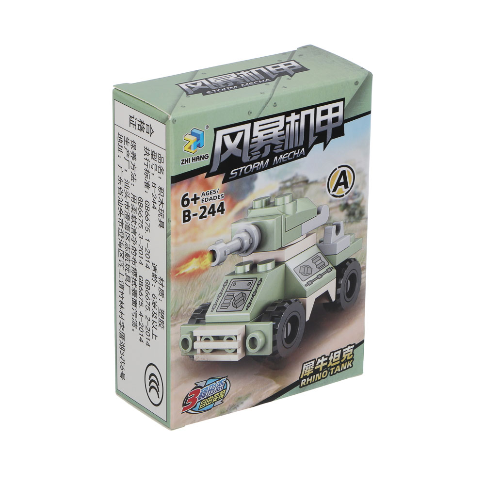 ИГРОЛЕНД Конструктор "Военная техника" 8 в 1, 8х3,5х11 см, ABS, 6 видов, арт.№ 265-673