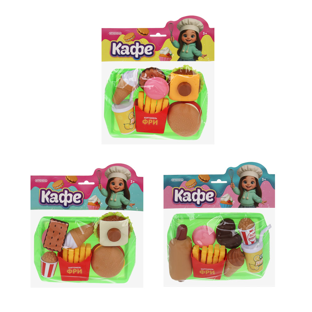 ИГРОЛЕНД Набор игровой "Кафе", 5-9пр., ABS, 19, 5х26х5см, 3 дизайна, арт.№ 294-075