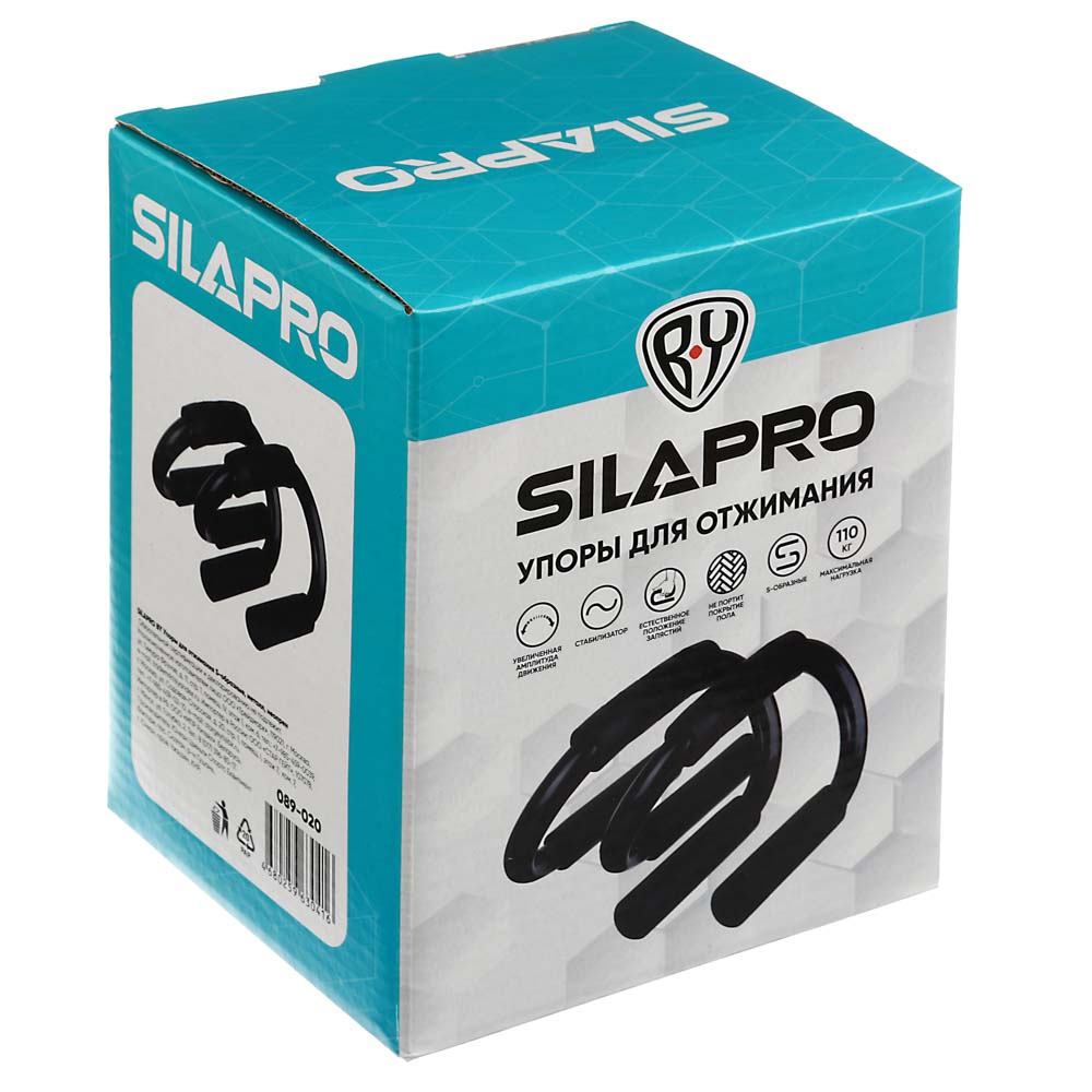 SILAPRO BY Упоры для отжимания S-образные, металл, неопрен, арт.№ 089-020