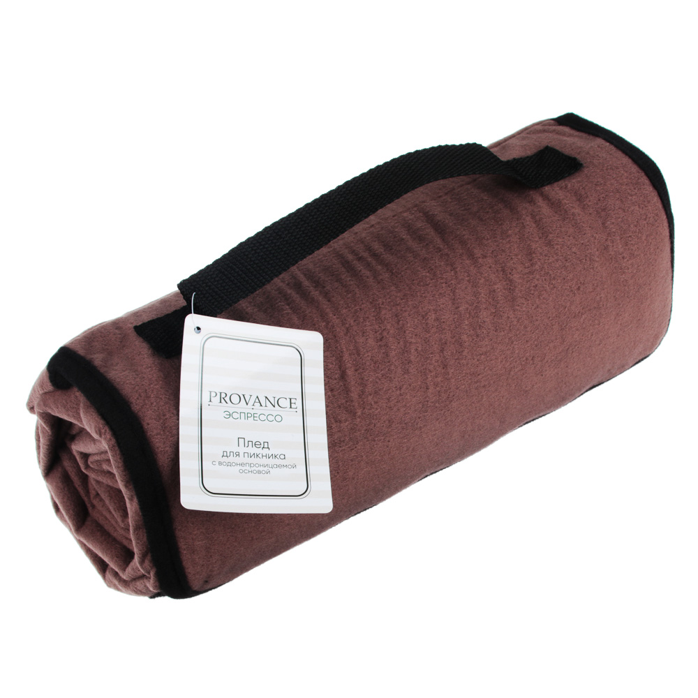 PROVANCE Эспрессо Плед для пикника с водонепроницаемой основой, 100% полиэстер, 130х150см, 3 цвета, арт.№ 488-053