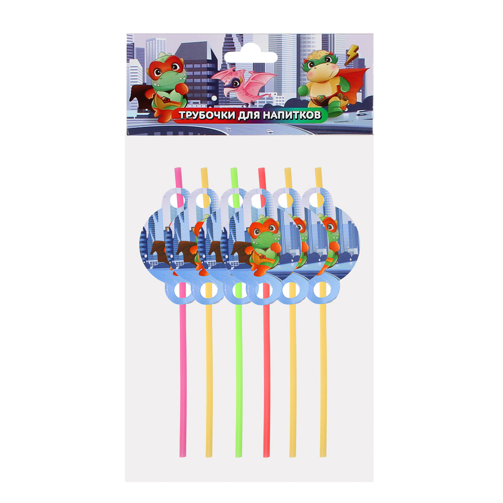 Трубочки для напитков 6 шт, 260x6мм, с изображением динозавриков, арт.№ 521-124