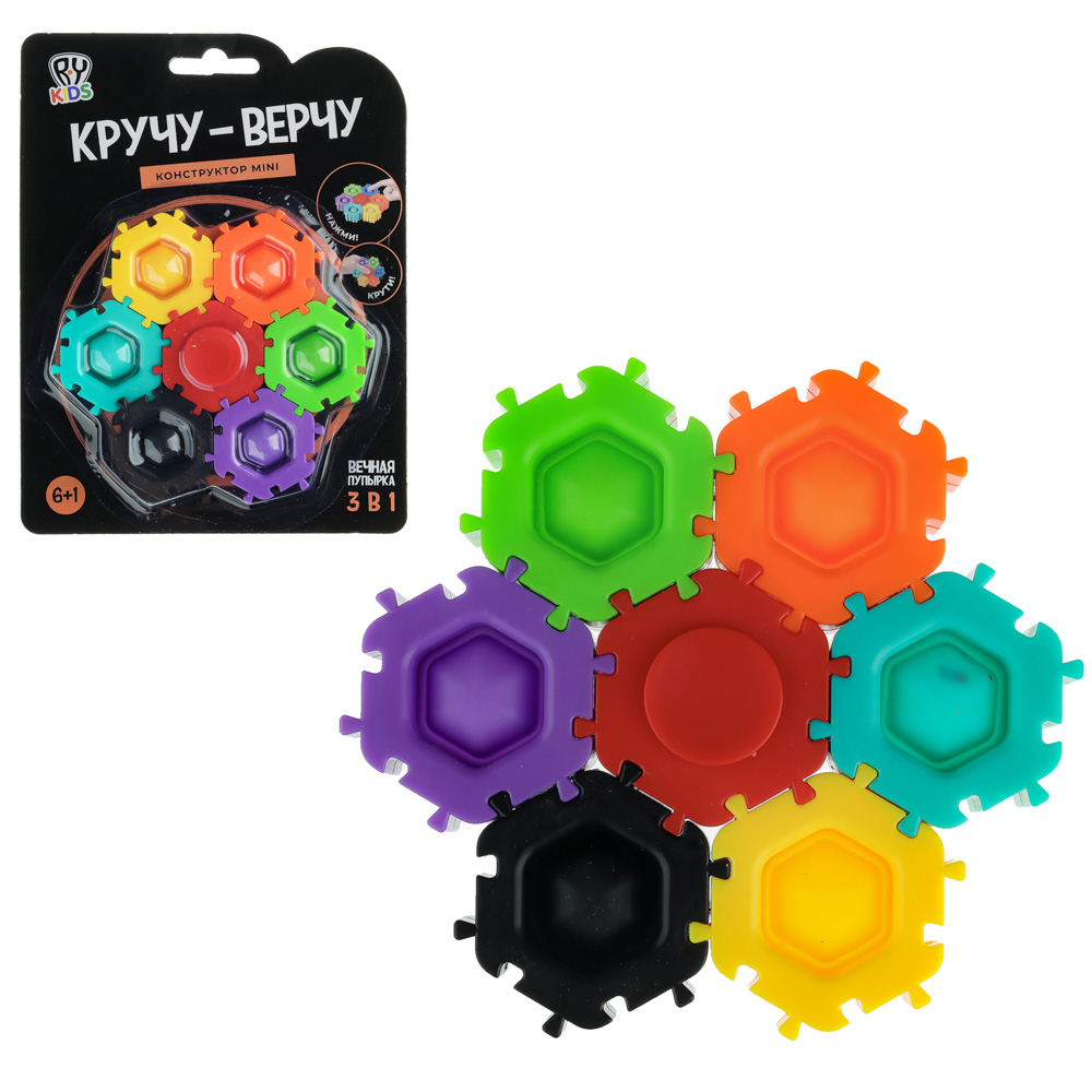 BY Education Конструктор пластиковый "Кручу - верчу mini", 7 деталей, ABS, PVC, 13х17х2см, арт.№ 859-077