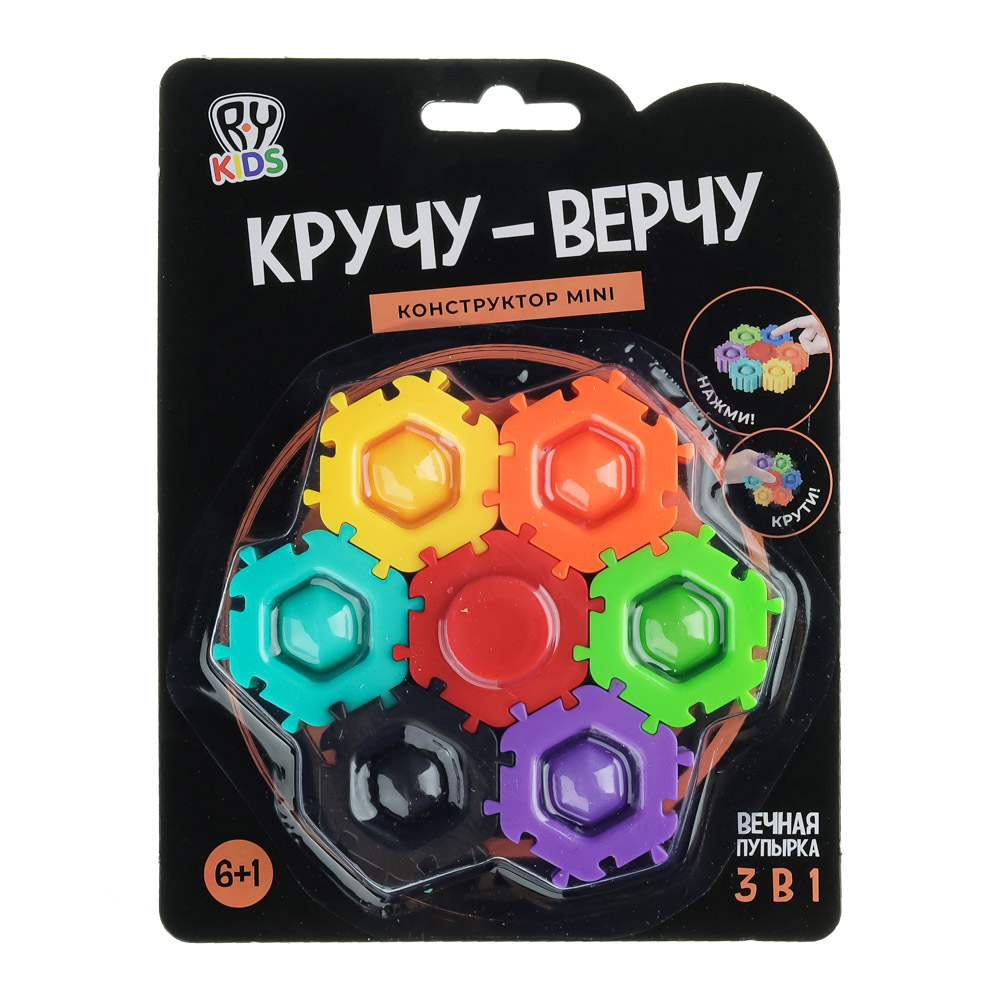 BY Education Конструктор пластиковый "Кручу - верчу mini", 7 деталей, ABS, PVC, 13х17х2см, арт.№ 859-077