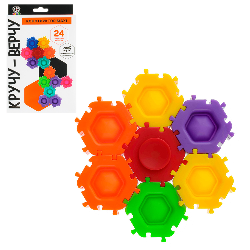 BY Education Конструктор пластиковый "Кручу - верчу maxi", 24 детали, ABS, PVC, 12х19,8х5см, арт.№ 859-078
