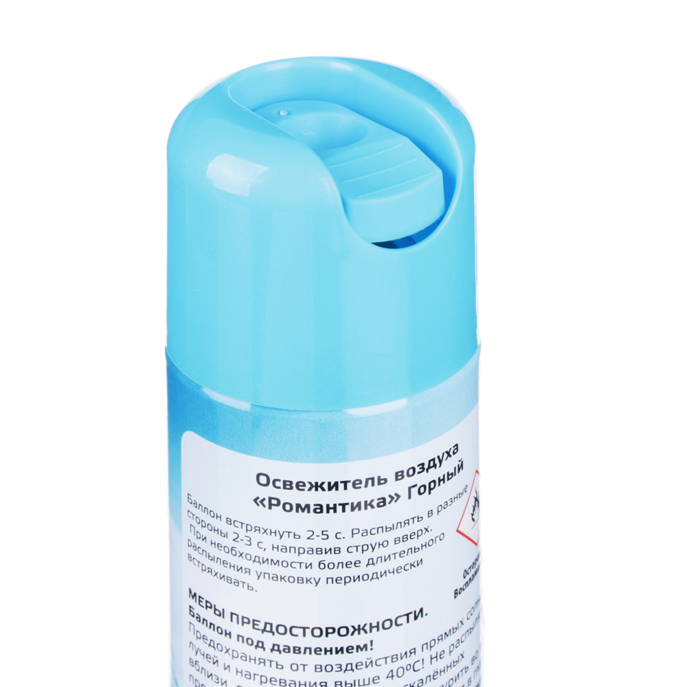 NEW GALAXY Освежитель воздуха Романтика, летнее утро, лимон, горный, морской, 300мл, арт.№ 778-084