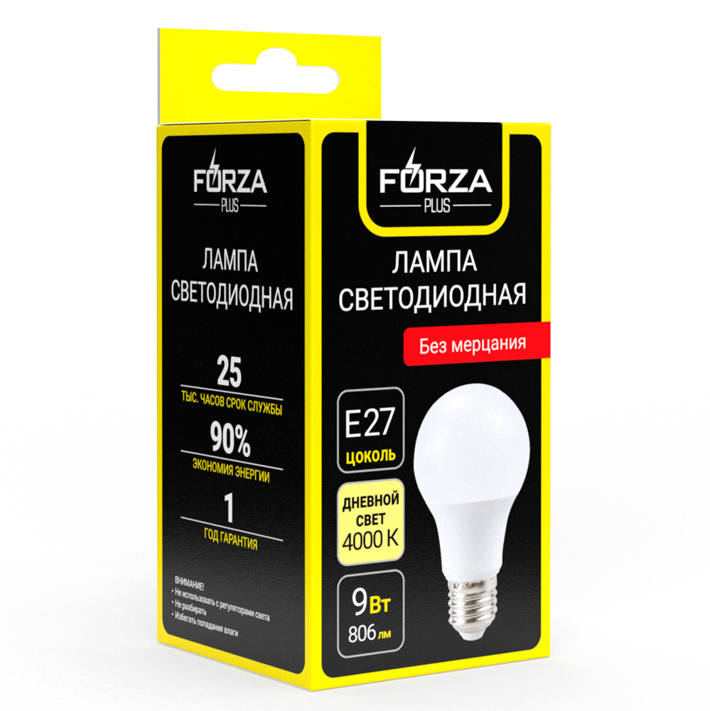 Лампа светодиодная FORZA A60 9 Вт, Е27, 806 Лм, 4000 К, 175-265 В, Ra>80, IRF <5%, 1 год гар., арт.№ 925-073