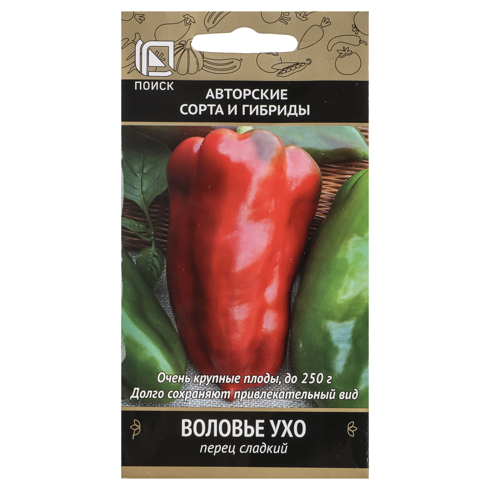 Перец сладкий Воловье ухо (А) 0,25гр, арт.№ 179-682