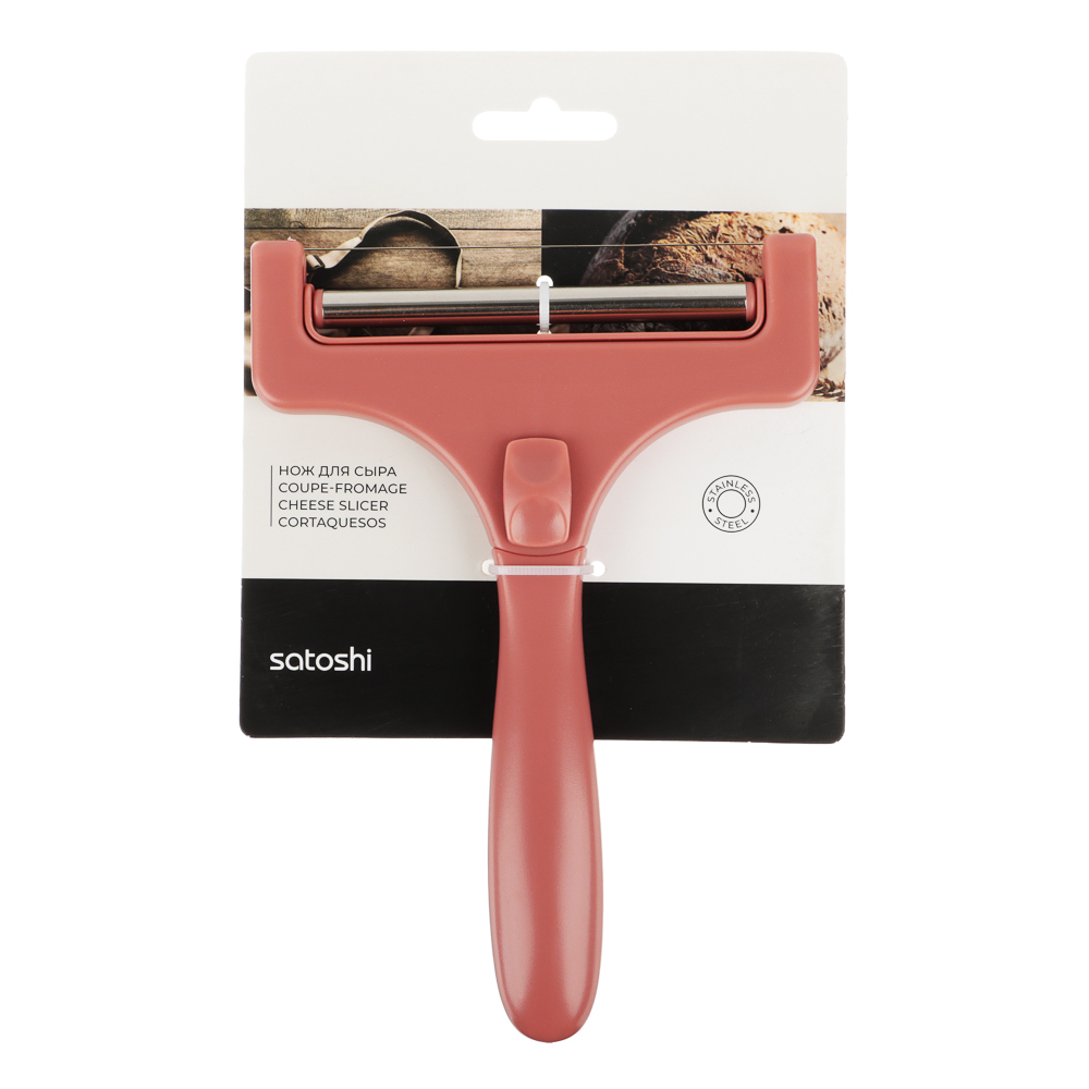 SATOSHI Нож для сыра и масла (струнный), регулируемый, арт.№ 882-378